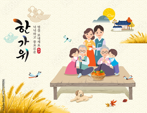 Korean Thanksgiving Day. Autumn countryside scenery, traditional hanok, family wearing hanbok. Korean translation, have a rich and happy Chuseok.