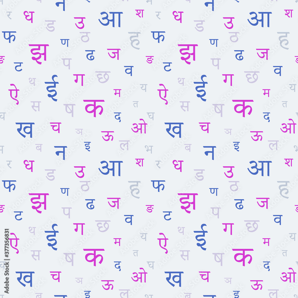 Alphabet seamless pattern with Devanagari letters of Sanskrit, Hindi