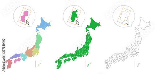 map japan 日本地図 都道府県 セット
