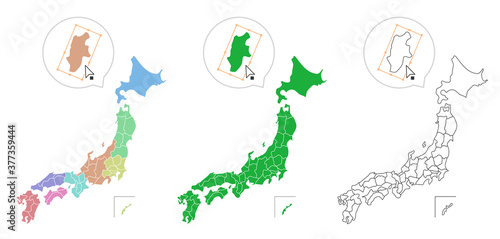 map japan 日本地図 都道府県 セット