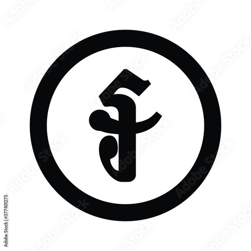 Riel icon coin monochrome black and white icon. Current currency symbol