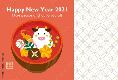 Cute Rice Cake Soup Of Year Of The OX Horizontal