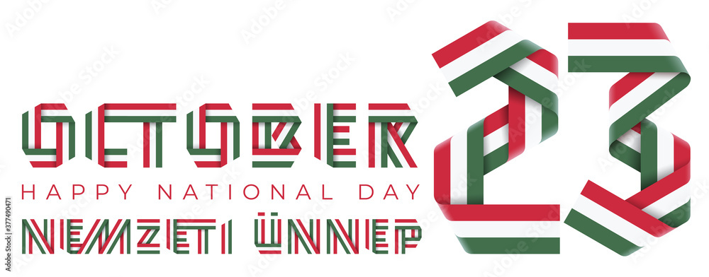 October 23, Hungary National Holiday congratulatory design with Hungarian flag colors. October 23, Hungary National Holiday congratulatory design with Hungarian flag colors.