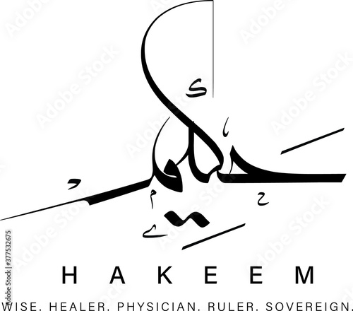Arabic Calligraphy art names art vector concept design