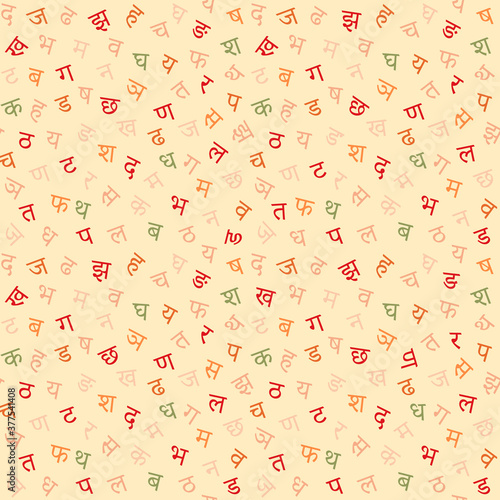 Alphabet seamless pattern with Devanagari letters of Sanskrit, Hindi,Marathi,Nepali,Bihari, Bhili,Konkani,Bhojpuri,Newari languages.Simple background in pastel colors.Vector illustration