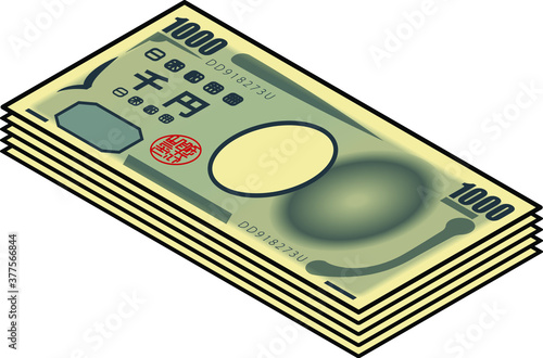 A bundle of stylized iconic 1000 Japanese Yen bank notes / paper money. Japan JPY.