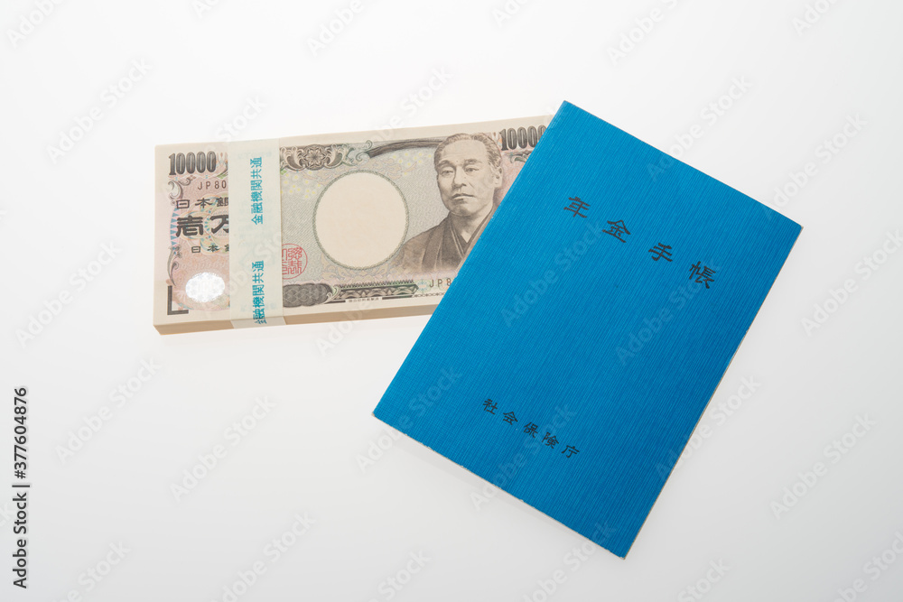 年金手帳と一万円札 年金手帳と一万円札