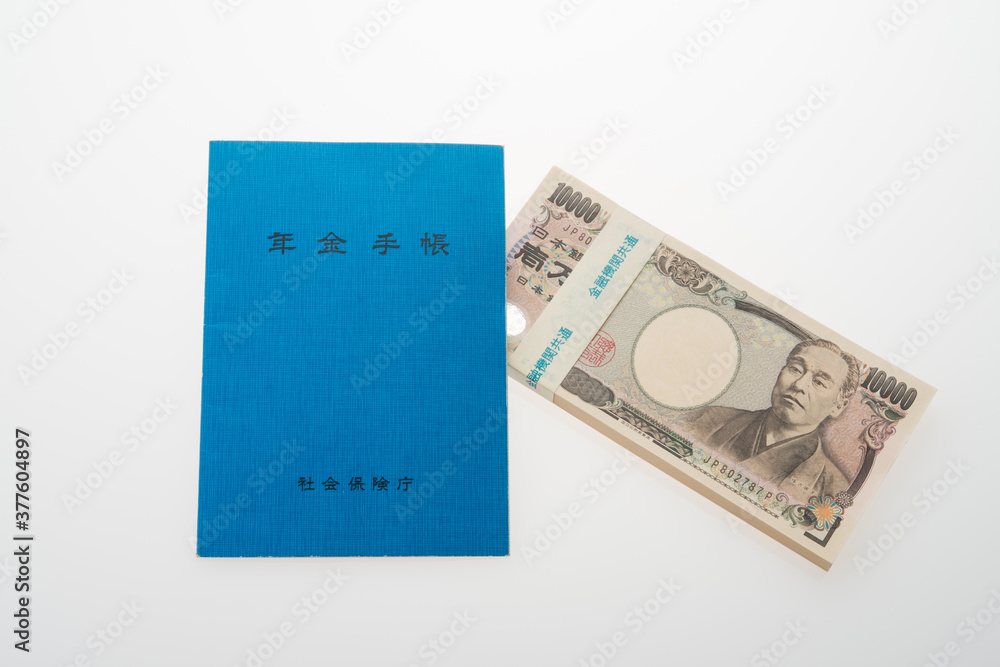 年金手帳と一万円札 年金手帳と一万円札