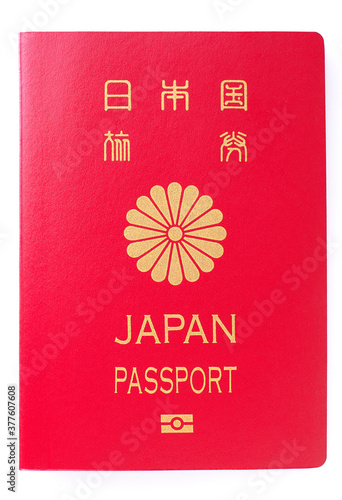 パスポート（日本国旅券）