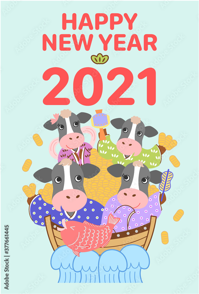 2021年　年賀状　うし家族の七福神風（タテ・ペパーミント）