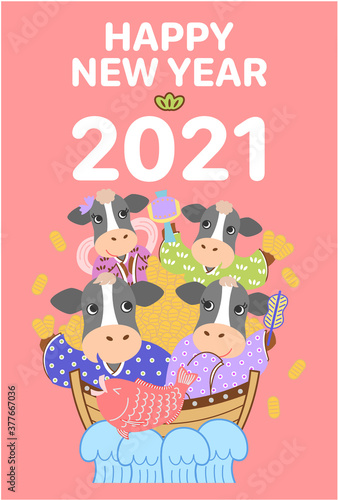 2021年　年賀状　うし家族の七福神風（タテ・ピンク）