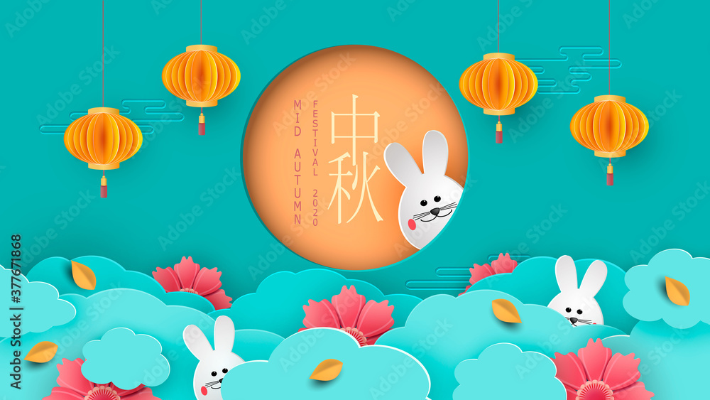 White rabbits with paper cut chinese clouds and flowers on geometric background for Chuseok festival. Hieroglyph translation is Mid autumn. Full moon frame with place for text. Vector White rabbits with paper cut chinese clouds and flowers on geometric background for Chuseok festival. Hieroglyph translation is Mid autumn. Full moon frame with place for text. Vector
