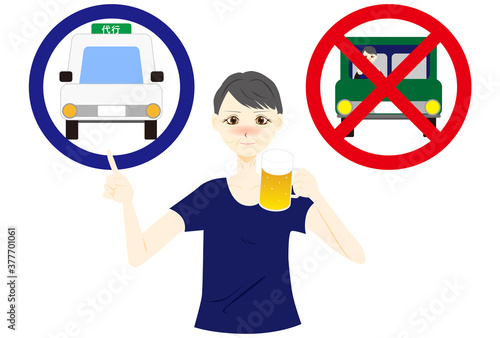 飲酒運転禁止　運転代行　ミドル　女性