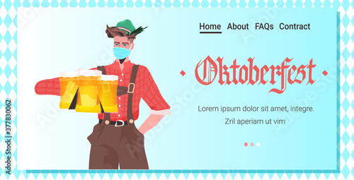 man holding beer mugs Oktoberfest party festival celebration waiter wearing mask to prevent coronavirus pandemic portrait horizontal copy space vector illustration