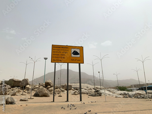 Jabal ar-Rahmah, Mount Arafat Signboard for Hajj and Umrah. Day of Arafah. Makkah Mecca Eid photo