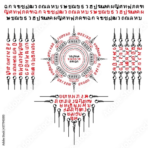 Muay Thai red sacred symbol tattoo