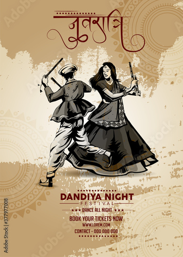 Vector design of Indian couple playing Garba in Dandiya Night  in disco  poster forNavratri Dussehra festival of India Invitation Card Background.