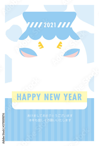 イラスト素材：2021年丑年　牛耳付き年賀状　牛乳瓶フォトフレーム一人用