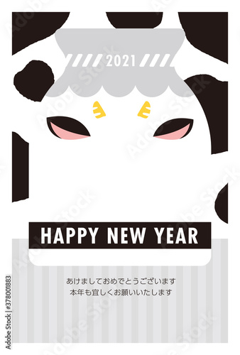 イラスト素材：2021年丑年　牛耳付き年賀状　牛乳瓶フォトフレーム一人用