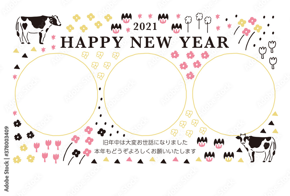 イラスト素材 21年丑年用 北欧風フォトフレーム年賀状 写真3枚 Stock Vector Adobe Stock イラスト素材 21年丑年用 北欧風フォトフレーム年賀状 写真3枚 Stock Vector Adobe Stock
