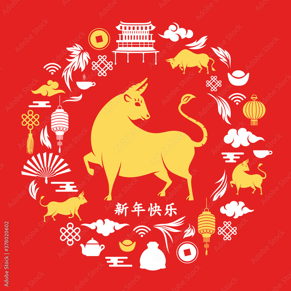 Fototapeta premium Chinese New Year 2021, Round Design Card with Ox, Traditional Elements. Translate Happy New Year