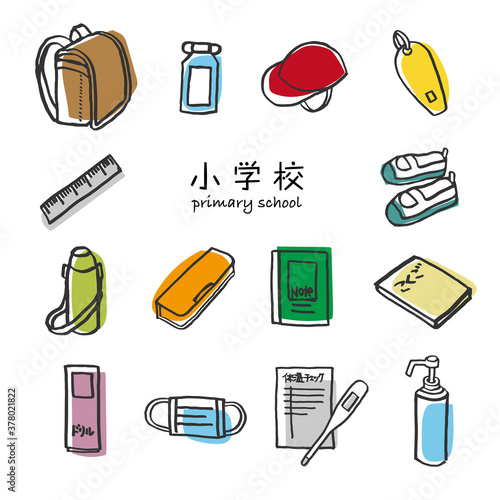 手書きのニューノーマル学校生活イラスト　セット