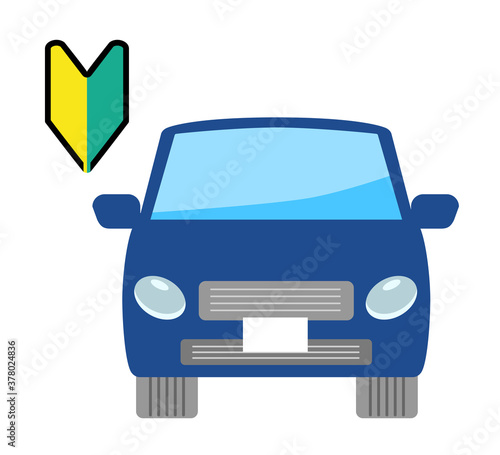 初心者マークと青い自動車のベクターイラスト