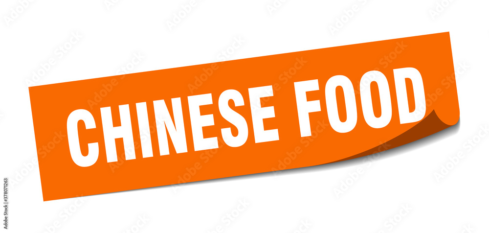 chinese food sticker. square isolated label sign. peeler chinese food sticker. square isolated label sign. peeler