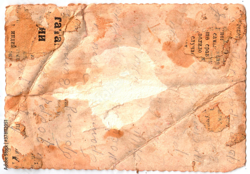 Vintage paper background for use in Photoshop