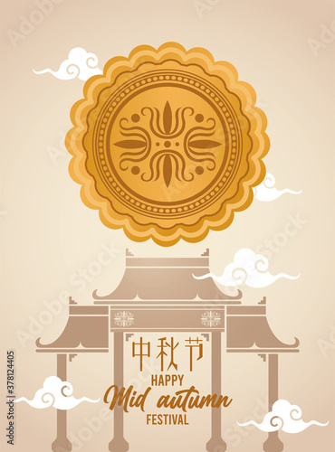 happy mid autumn lettering card with chinese arch and golden lace