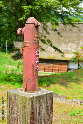 五箇山相倉集落にある消火栓 Old-fashioned fire hydrant in the countryside of Japan