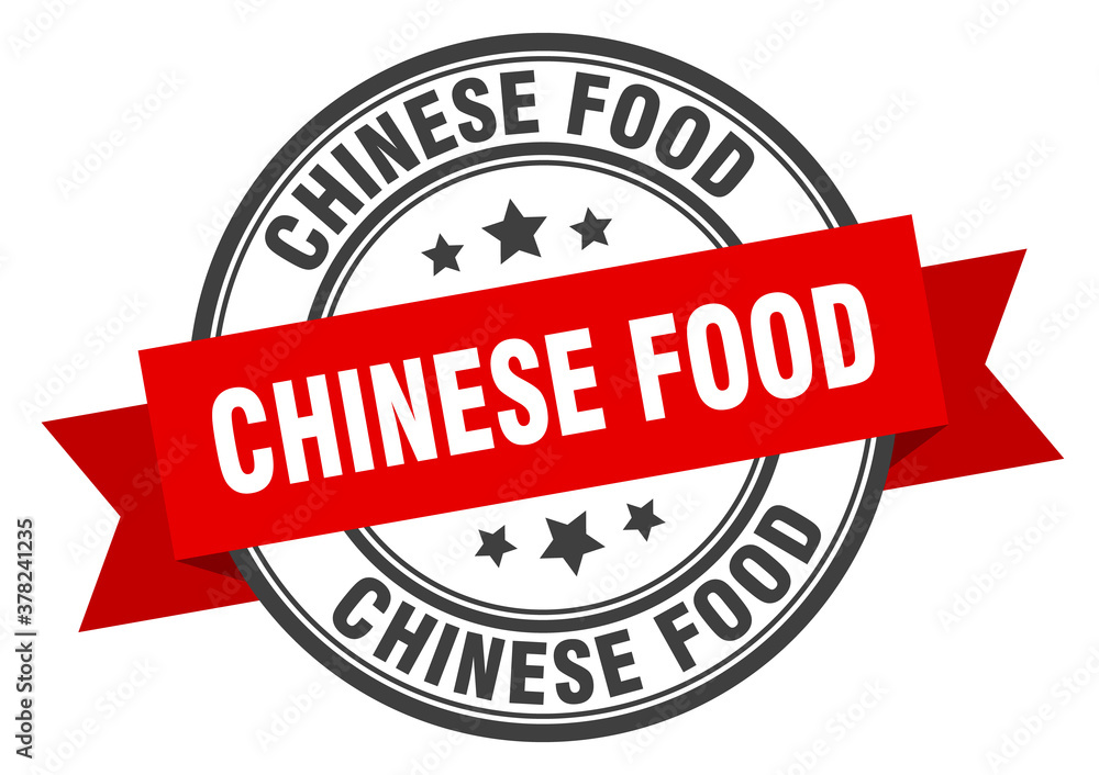 Fototapeta premium chinese food label sign. round stamp. band. ribbon