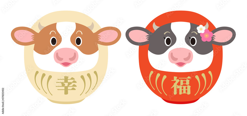 Fototapeta premium 2021年 丑年 幸福牛だるま