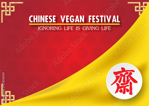 Chinese vegan festival card and poster advertising in vector design. Red Chinese letters read is "J" and meaning is  "Preserving purity (both body and mind) for worship Buddha" in English.