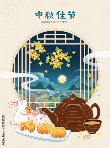 Rabbits enjoying mooncakes poster