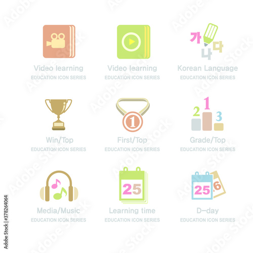 아트플러스 교육 아이콘 시리즈008
