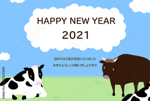 ホルスタイン牛と黒毛和種の年賀状イラスト