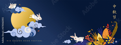 Chinese festival card with hares and full moon. Translation: Happy Mid Autumn Festival. Cover social network with rabbits, clouds, flowers, fall leaves, asian pattern. Panorama. Vector illustration.