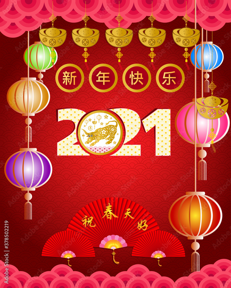 Happy chinese new year 2021 with cherry blossom flower year of the Ox