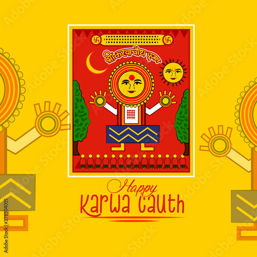 Karwa Chauth is a Hindu festival mostly celebrated in Northern India during which married women fast from sunrise till the moon comes out