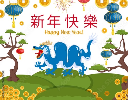 chinese new year postcard