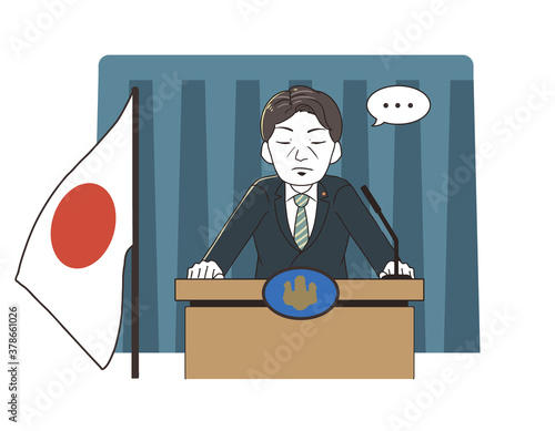 Bilde på lerret 首相の沈黙会見