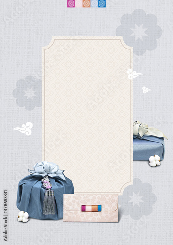 Seollal (Korean New Year) greeting card template.
 photo