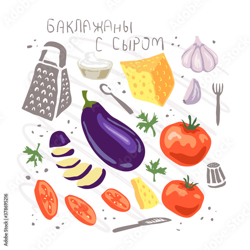 Food recipe. Lettering on russian (translate as Eggplant with cheese)