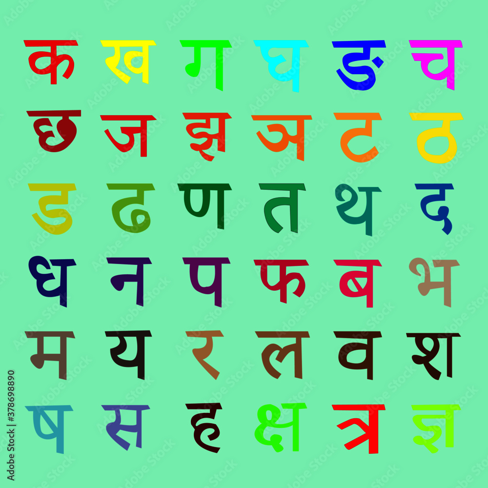 vector hindi alphabet set vector hindi alphabet set