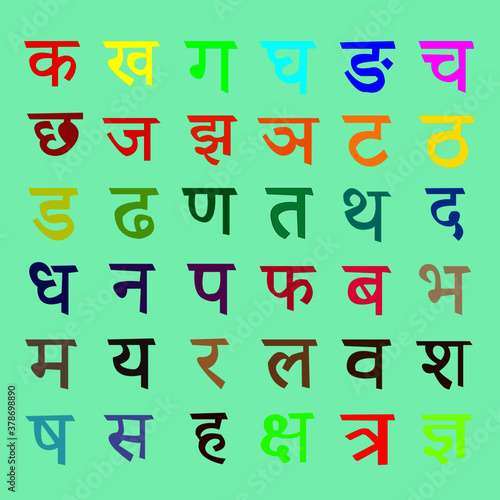 vector  hindi alphabet set