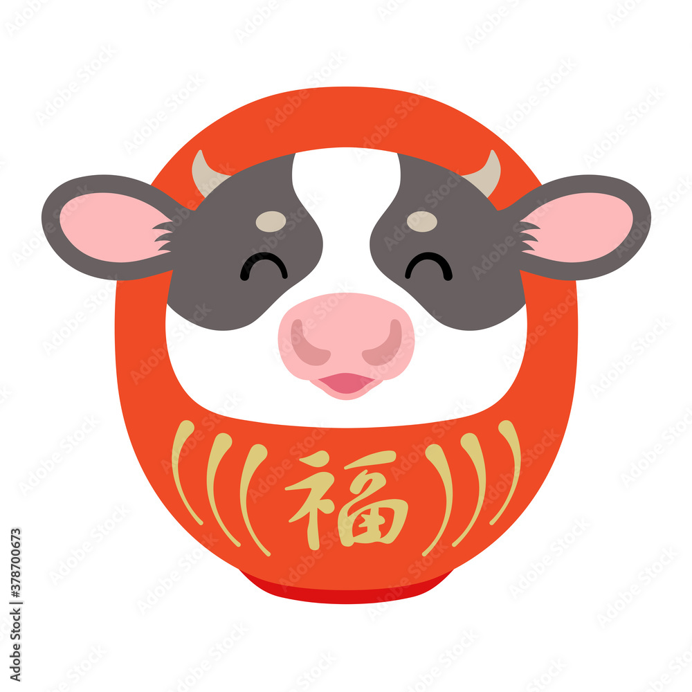2021年　丑年　年賀状素材　かわいい笑顔の牛だるま【赤】