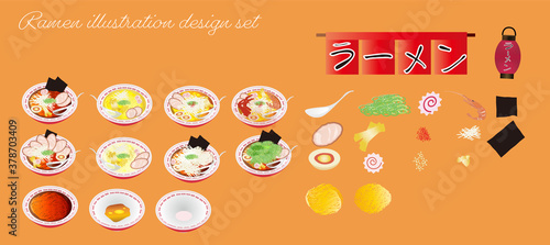 味噌・醤油・塩味のラーメン、チャーシュー麺他トッピング・具材の可愛くてシンプルなラーメンのイラスト