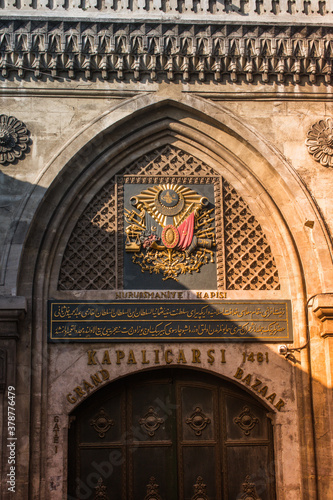 Photography Vertical shot of the main gate of Grand Bazaar, Istanbul, Turkey