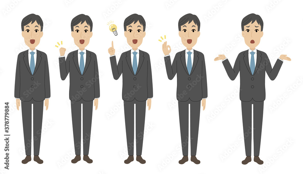ビジネスマン ポーズ集 全身①  開き口5点セット